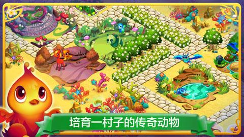 魔法后院逃生