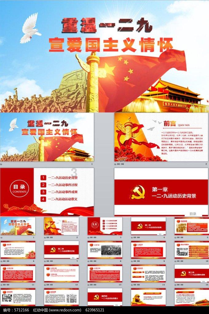 心系独居老人 敲门入户送温暖