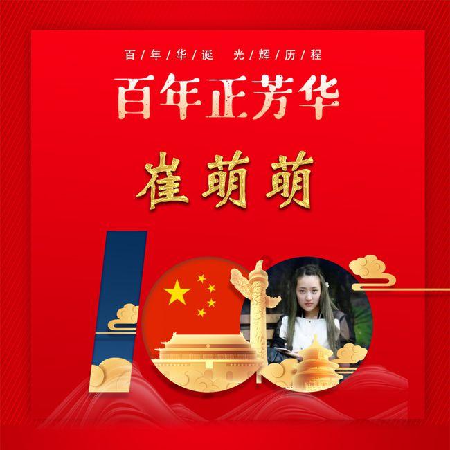 “相约十四冬 共燃冰雪情”——冬运百科之单板滑雪